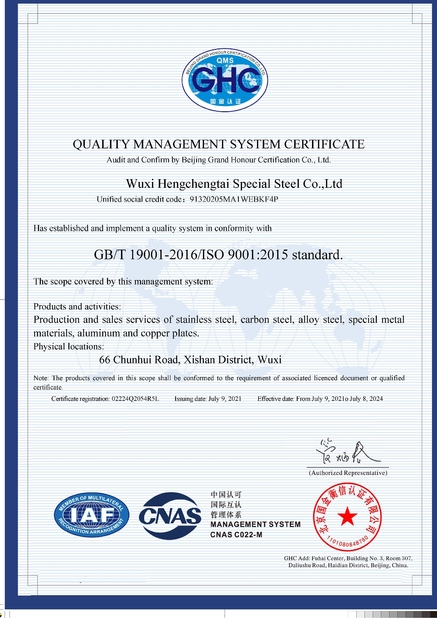 China Wuxi Hengchengtai Special Steel Co., Ltd. certification