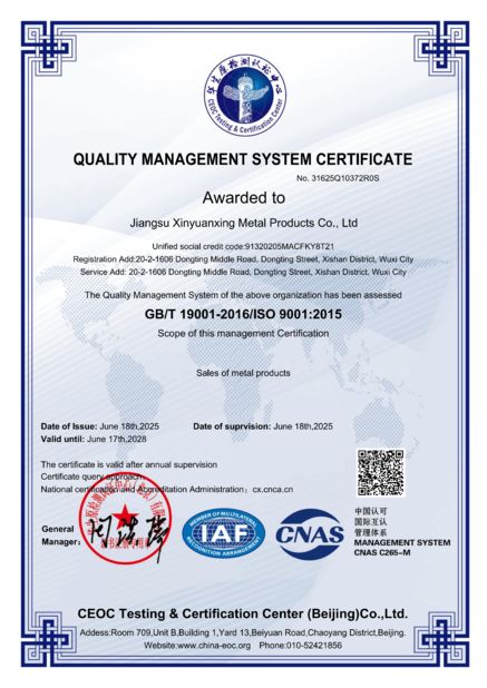 China Jiangsu Xinyuanxing Metal Products Co.,Ltd certification